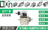 自動(dòng)化設(shè)備U2070推拉式防水電磁鐵DC24V制動(dòng)