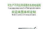 大推力打印機(jī)長(zhǎng)行程U1080S框架推拉電磁鐵DC24V快速制動(dòng)
